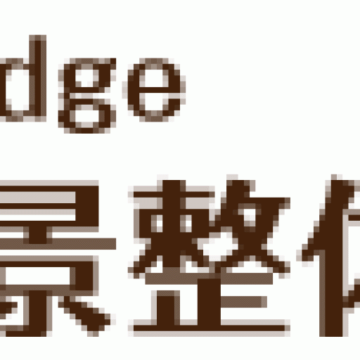 金沢区マッサージBodyKnowledge金沢八景整体院のロゴ